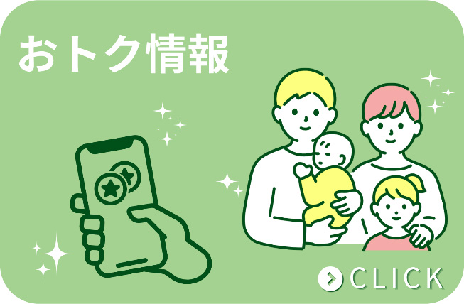 メンテナンス